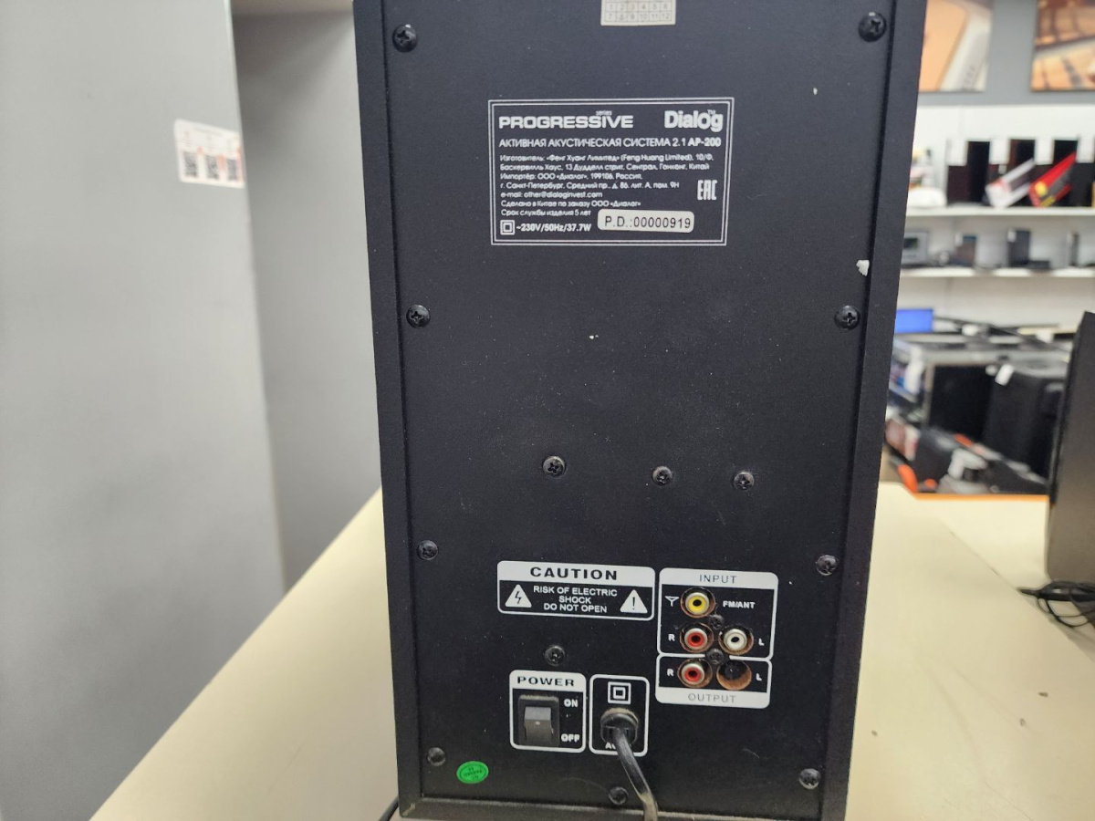 Акустическая система Dialog AP-200