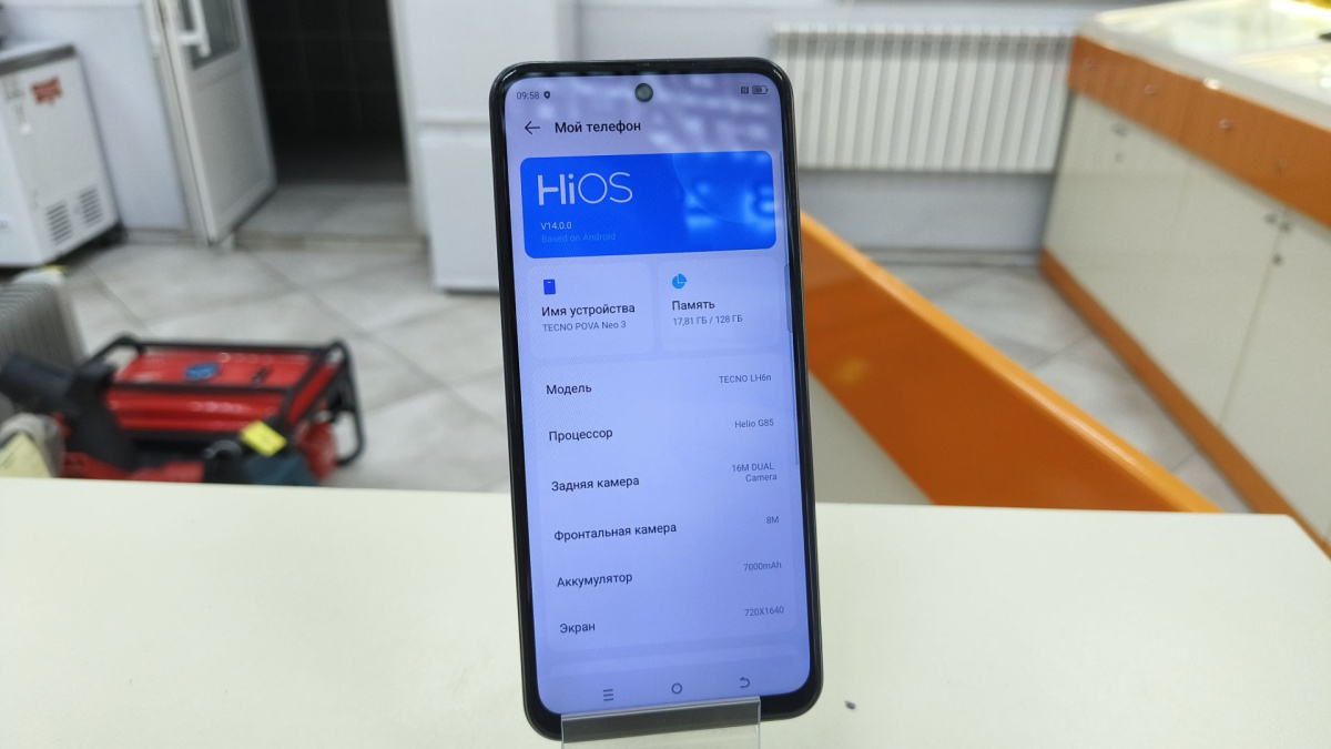 Смартфон Tecno Pova Neo 3 8/128