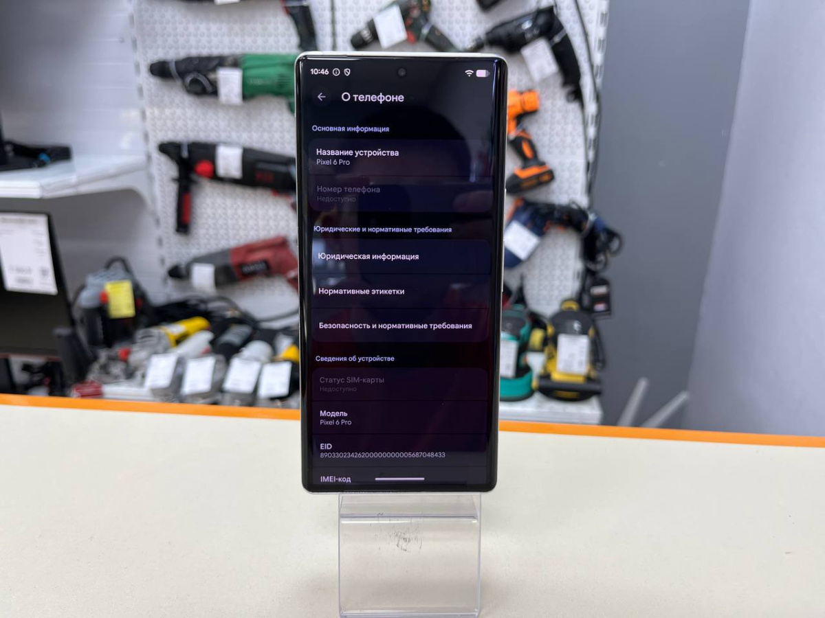 Смартфон Google Pixel 6 Pro 12/128