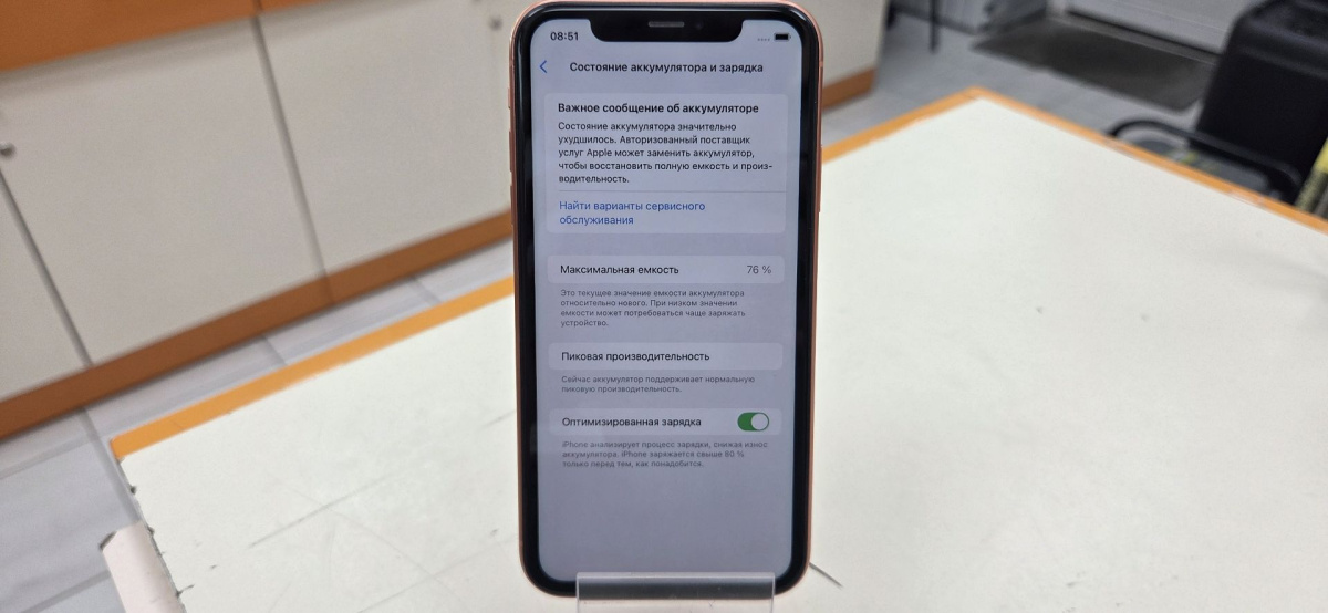 Смартфон Apple iPhone Xr 64Gb