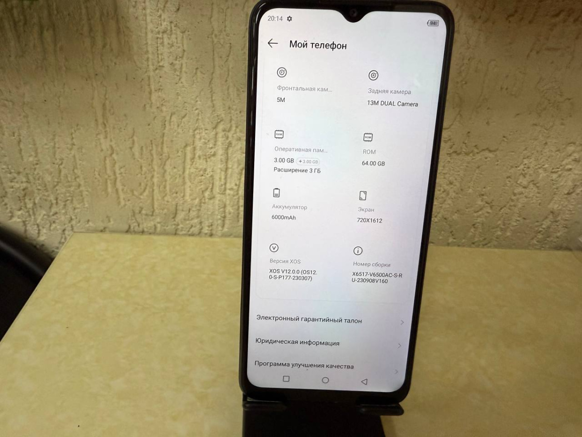 Смартфон Infinix Smart 7 Plus 3/64