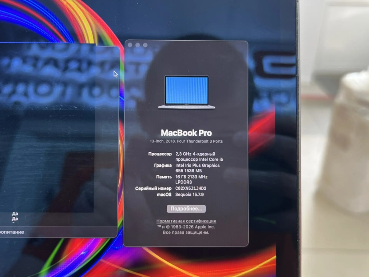 Ноутбук Apple MacBook Pro i5 (13 дюймов, четыре порта Thunderbolt 3) A1989 (2019)