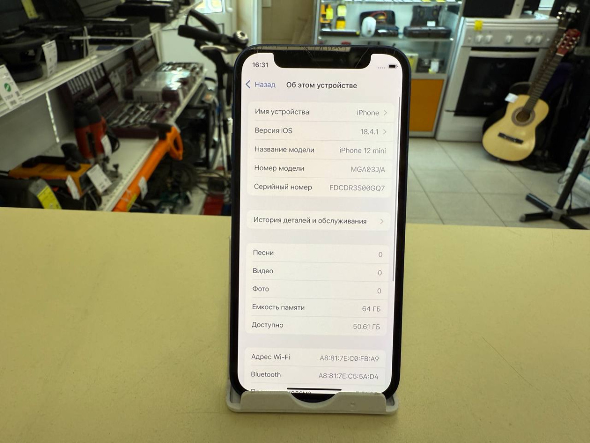 Смартфон Apple iPhone 12 mini 64Gb