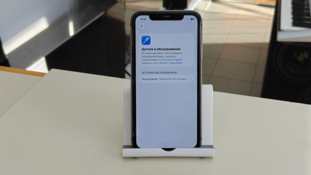 Смартфон Apple iPhone 11 64Gb