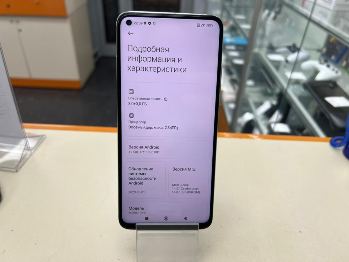 Смартфон Xiaomi MI 10T PRO 8/256