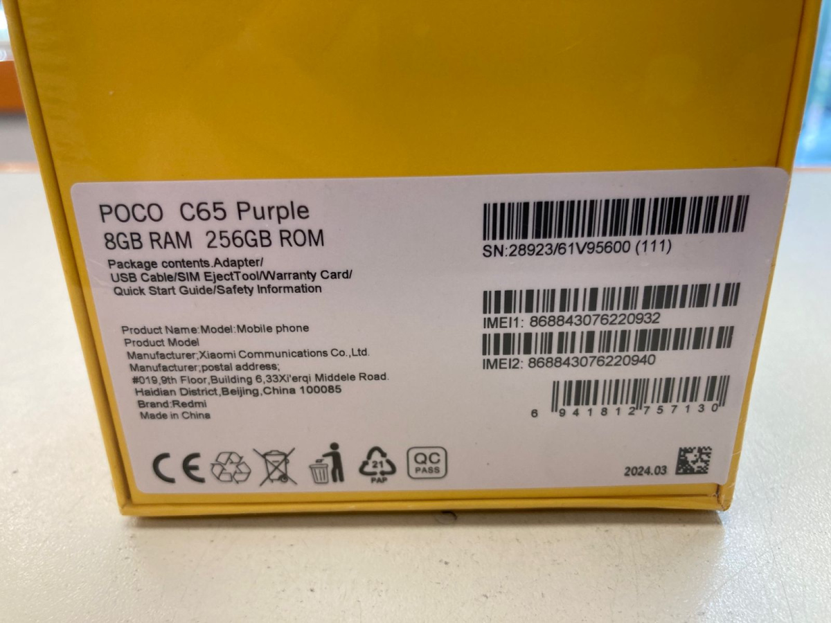 Смартфон Xiaomi POCO C65 8/256