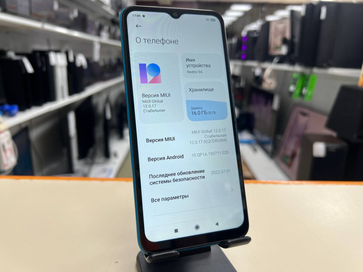 Смартфон Xiaomi Redmi 9A 2/32