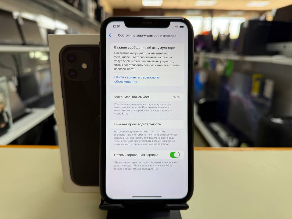 Смартфон Apple iPhone 11 128Gb