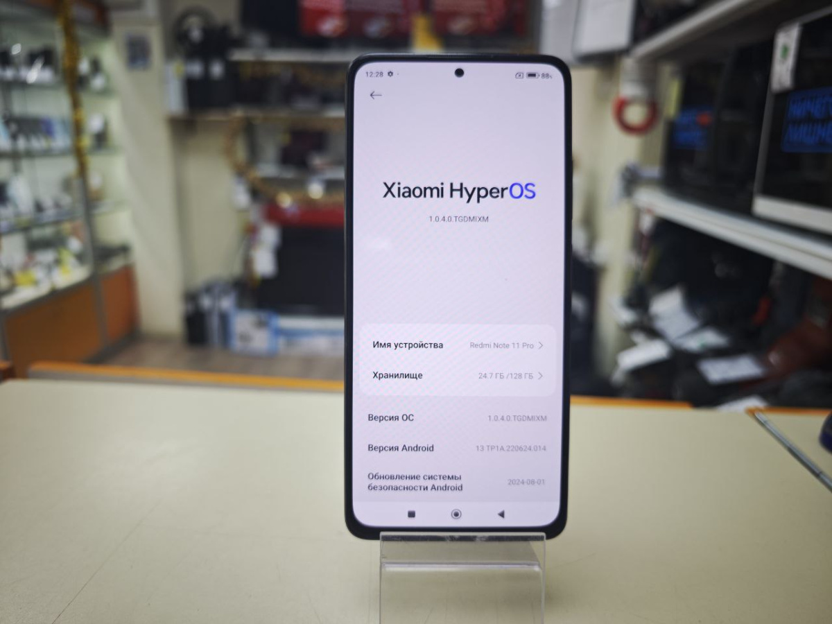 Смартфон Xiaomi Redmi Note 11 Pro 5G 8/128