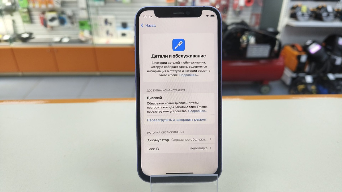 Смартфон Apple iPhone 12 mini 128Gb