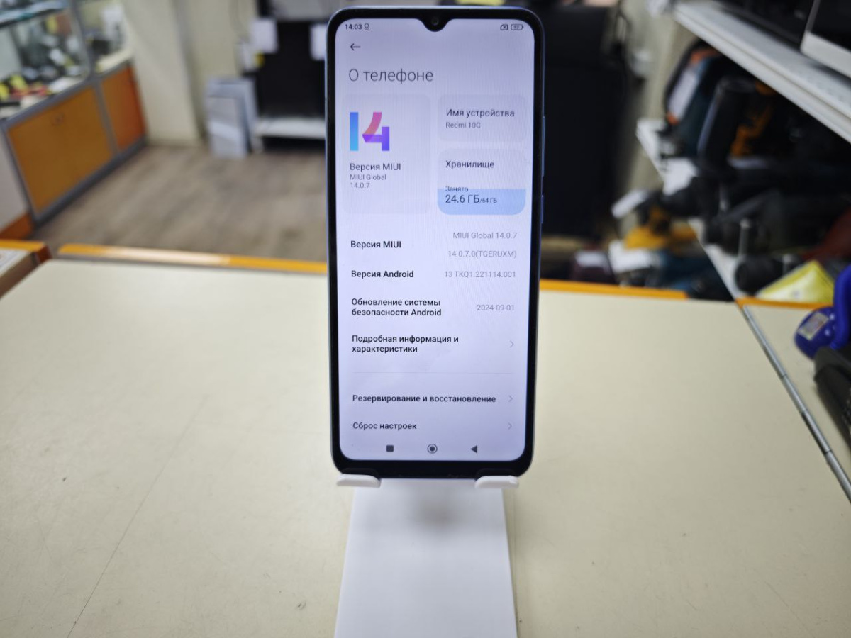 Смартфон Xiaomi 10C 3/64