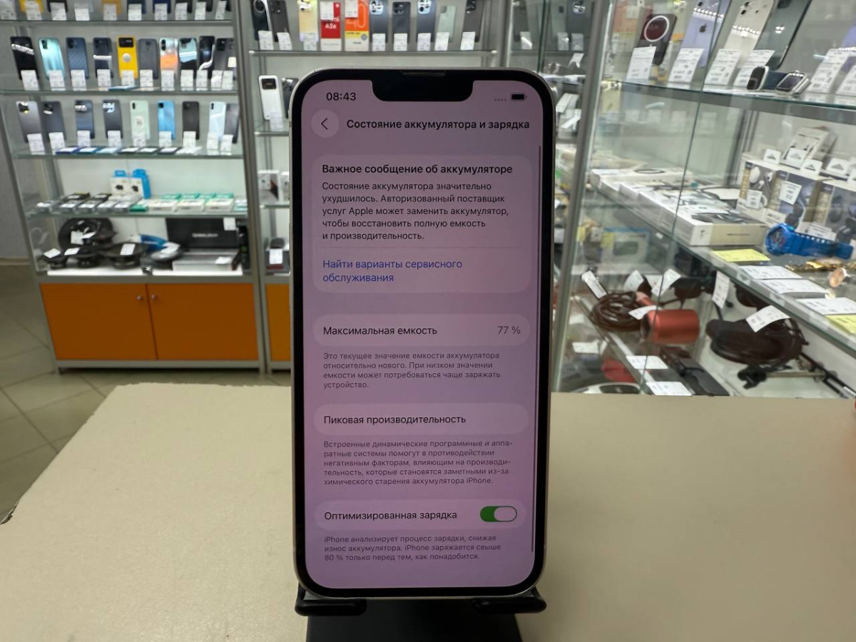 Смартфон Apple iPhone 13 128Gb