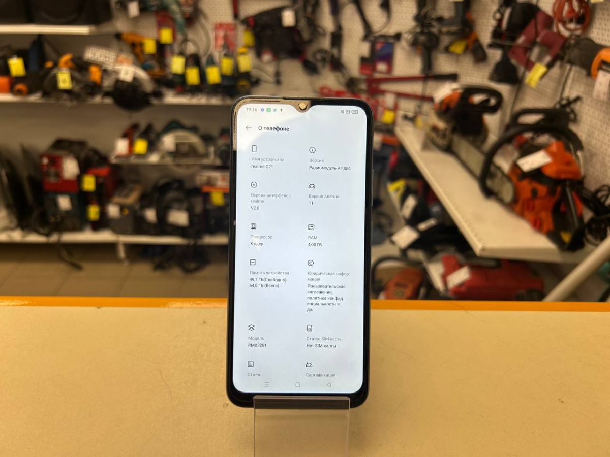 Смартфон Realme C21 4/64