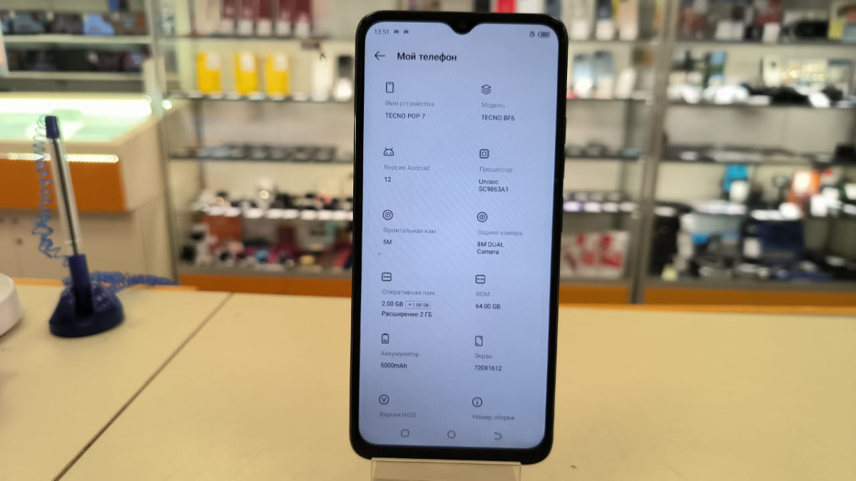 Смартфон Tecno POP 7 2/64