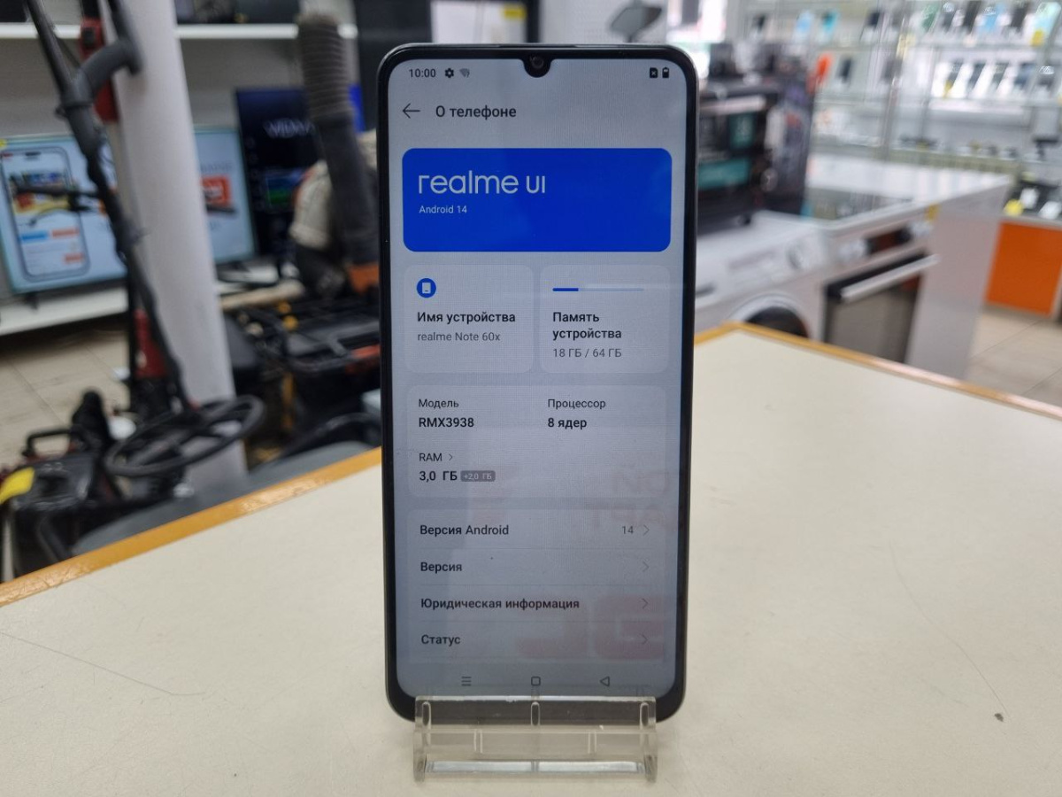 Смартфон Realme Note 60X 3/64