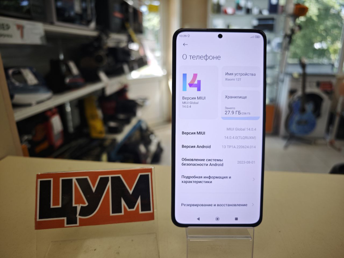 Смартфон Xiaomi 12T 8/256
