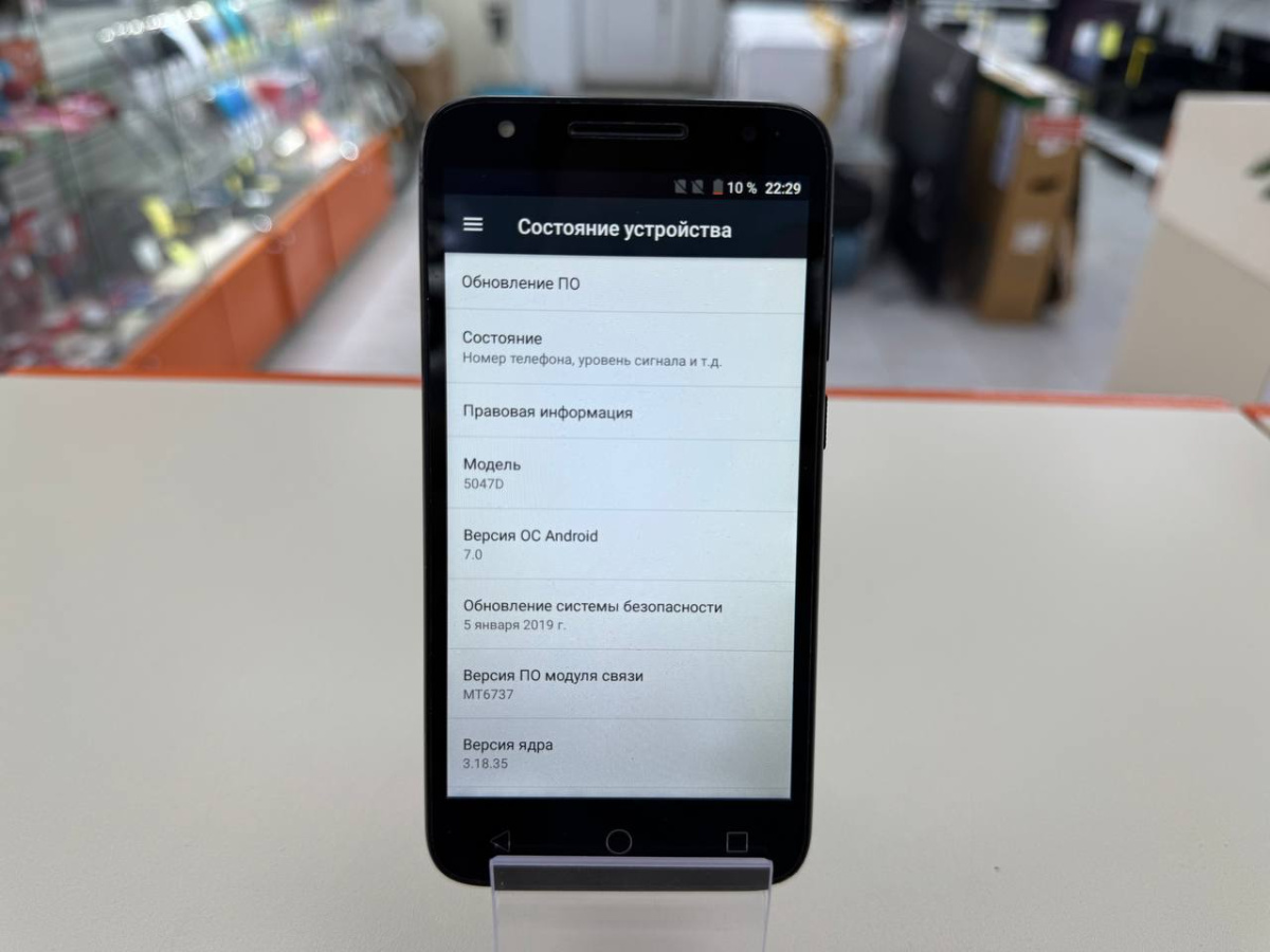 Смартфон Alcatel 5047D