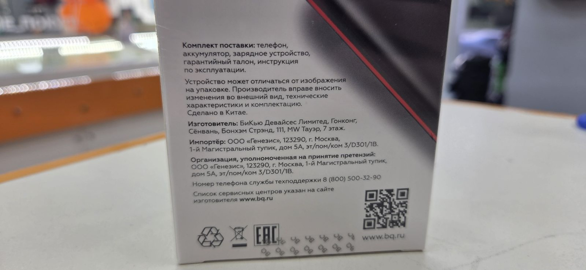 Мобильный телефон BQ 2440