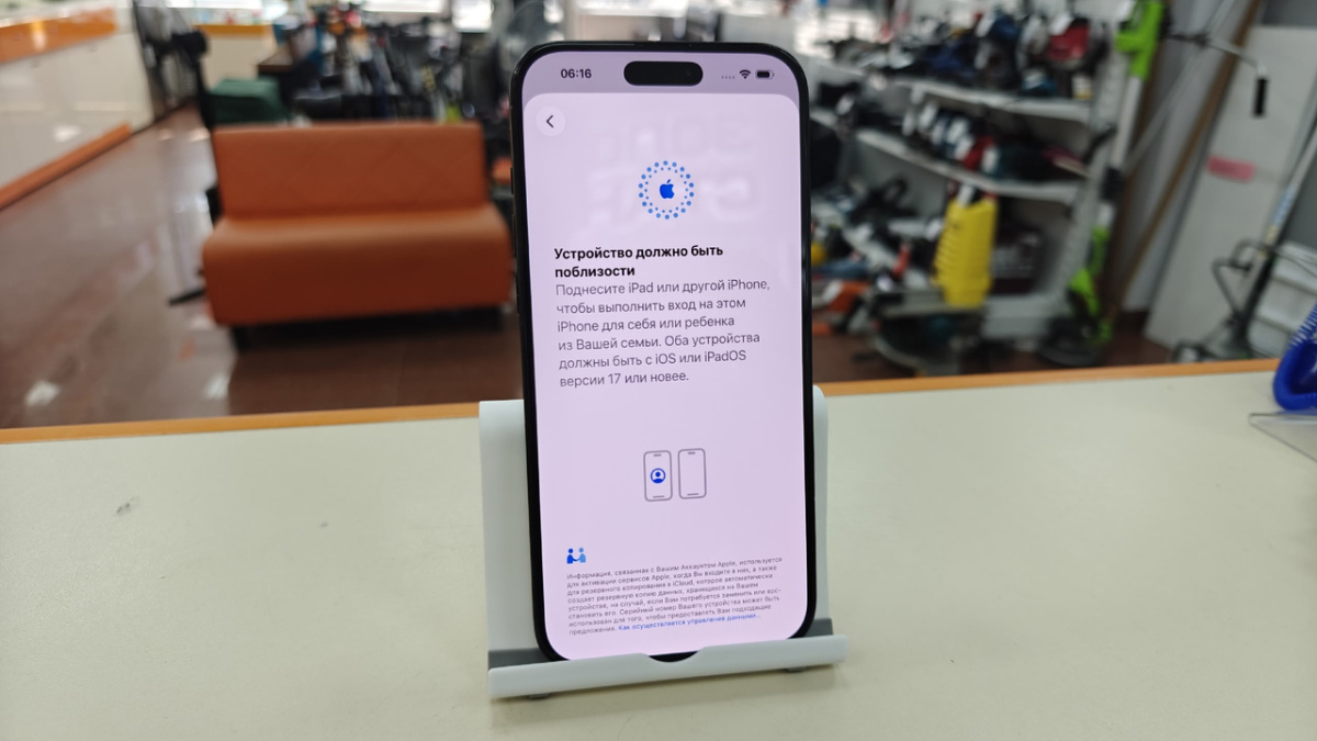 Смартфон Apple Iphone 16 Pro Max 512Gb