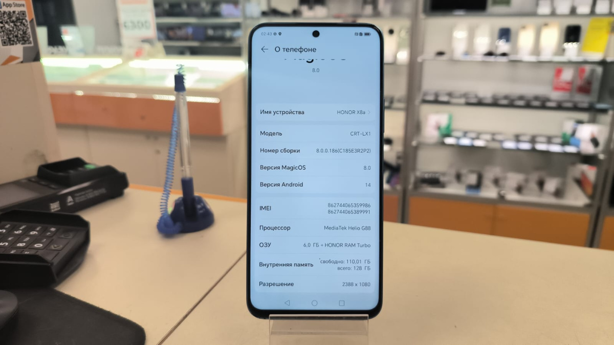 Смартфон Honor X8a 6/128