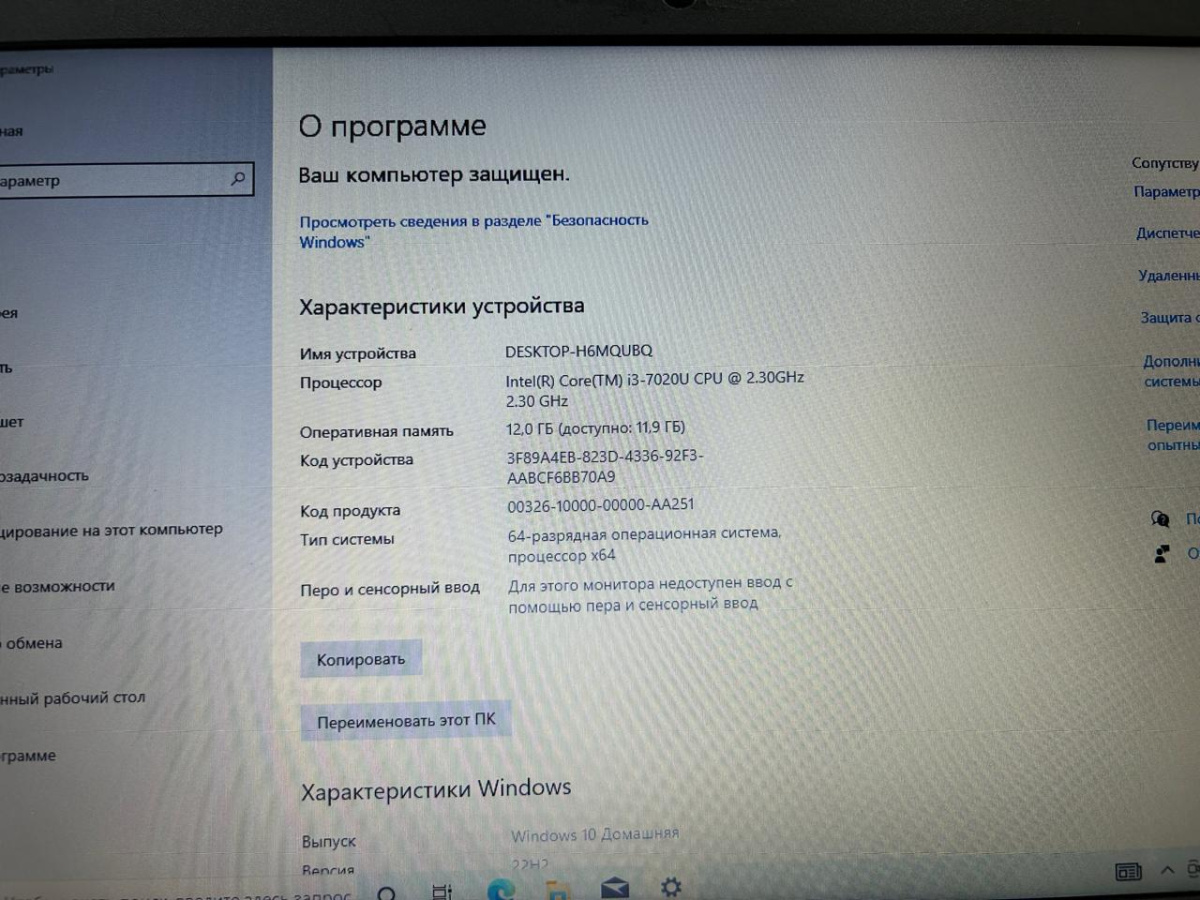 Ноутбук Acer; Core i3-7020U, Intel HD Graphics 620, 12 Гб, 120 Гб, Нет
