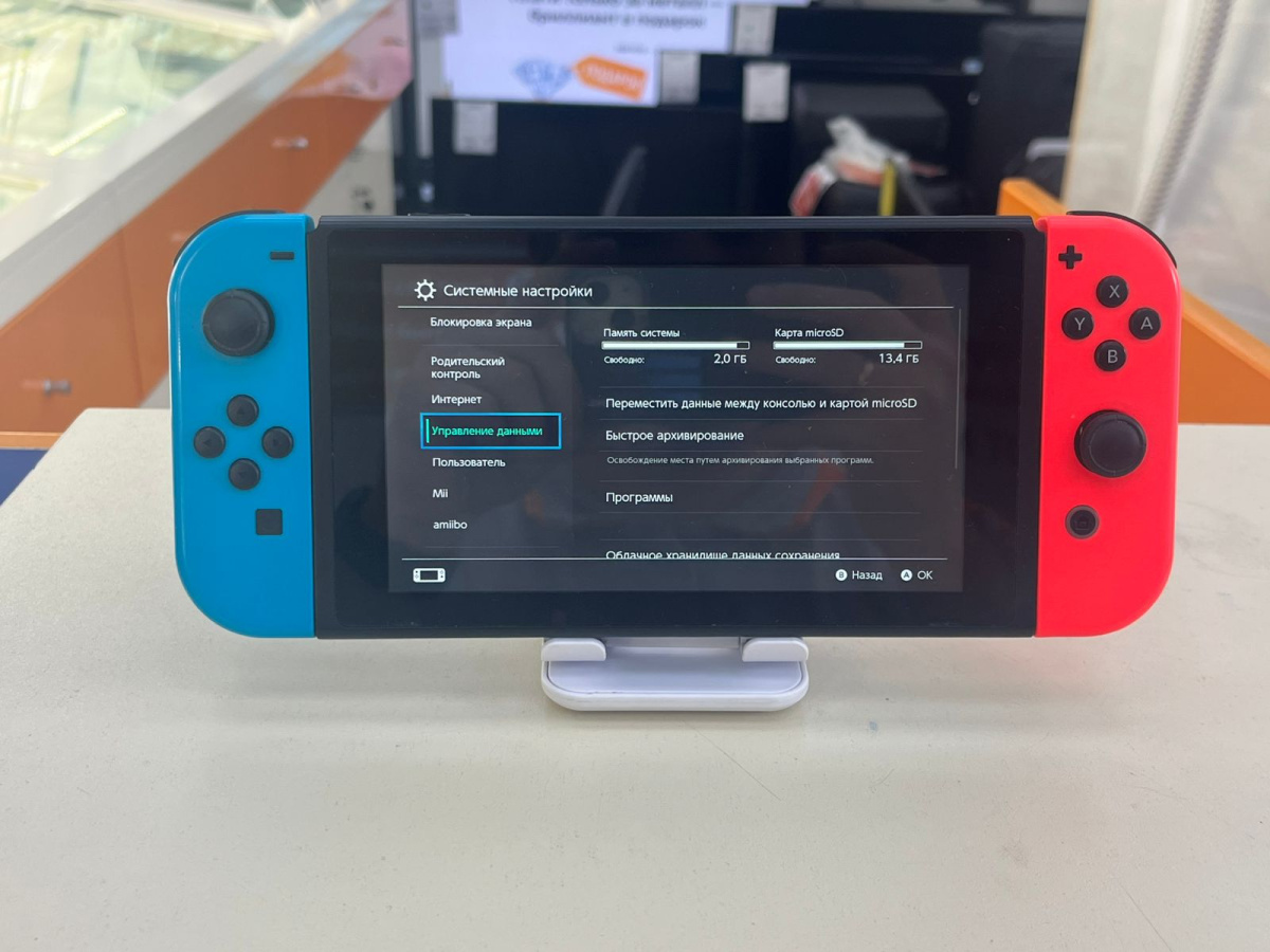 Игровая приставка Nintendo Switch