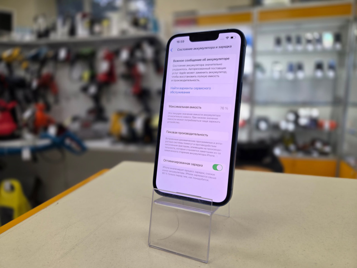 Смартфон Apple iPhone 13 128Gb