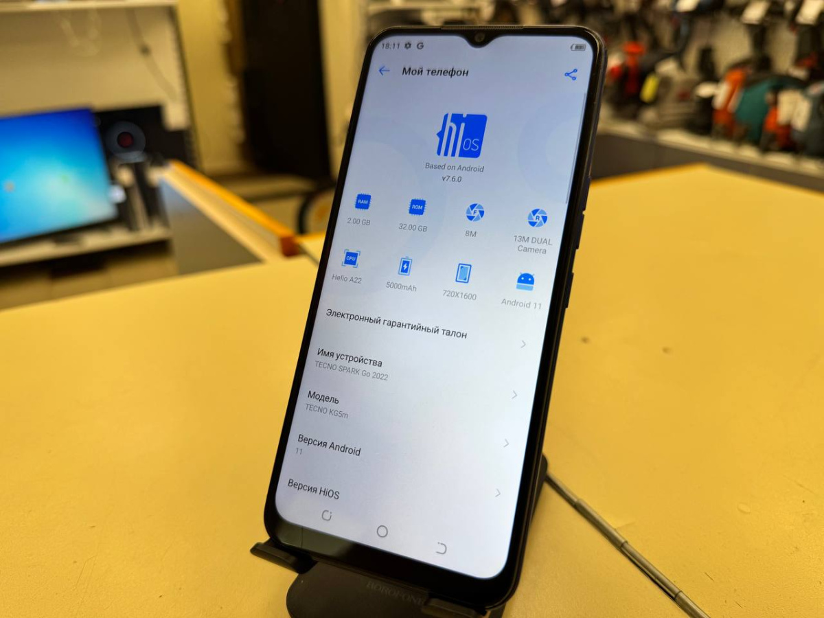 Смартфон Tecno Spark GO 2022 2/32
