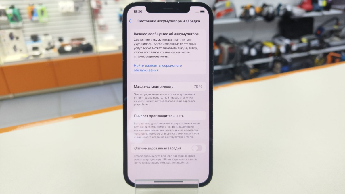 Смартфон Apple iPhone 12 Pro 128Gb