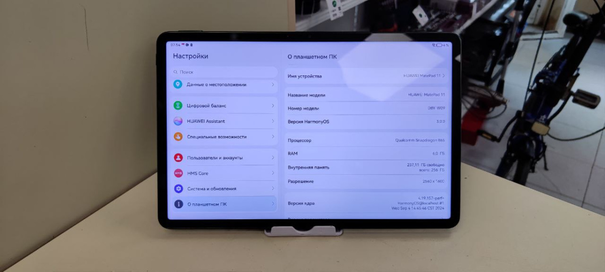 Планшет Huawei matepad 11 DBY-W09