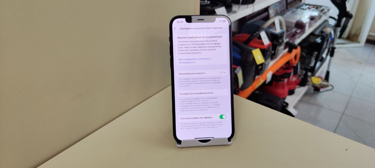 Смартфон Apple iPhone 12 64Gb