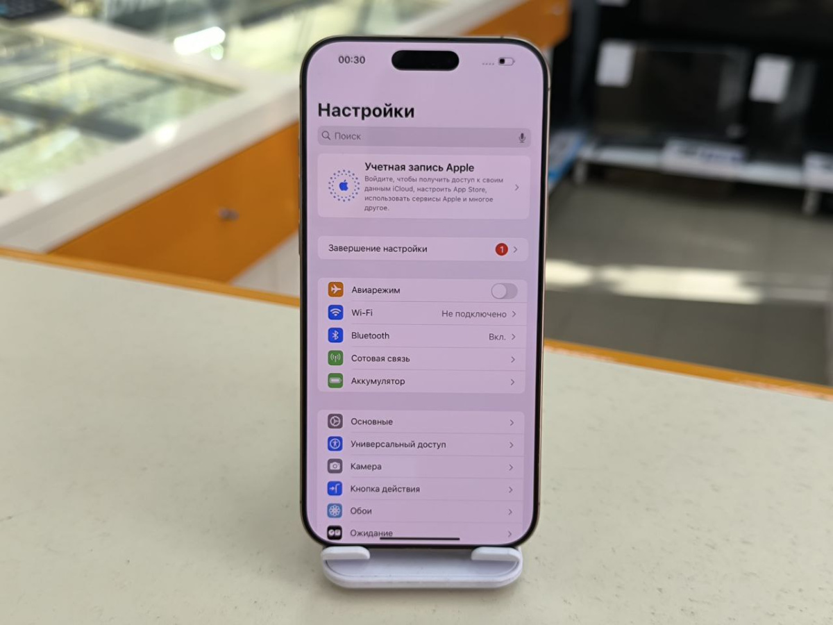 Смартфон Apple Iphone 16 Pro Max 256Gb