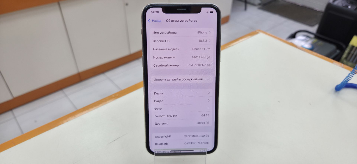 Смартфон Apple iPhone 11 Pro 64Gb