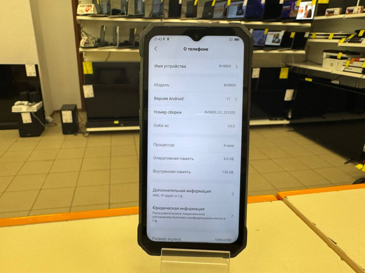 Смартфон Blackview BV8800 8/128