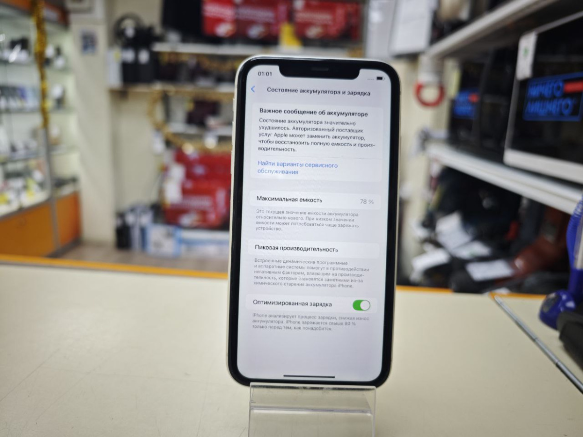 Смартфон Apple iPhone 11 64Gb