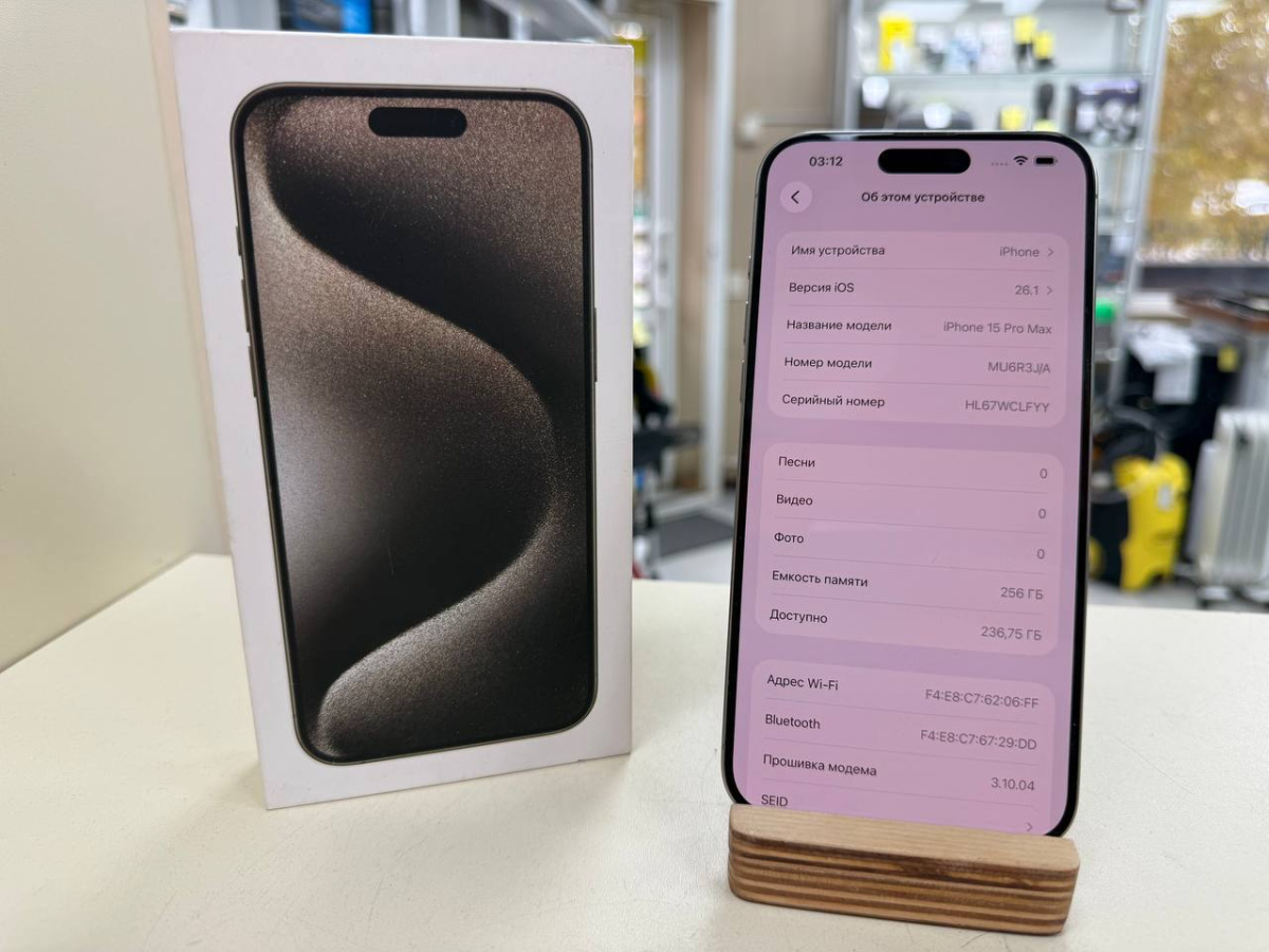 Смартфон Apple iPhone 15 Pro Max 256Gb