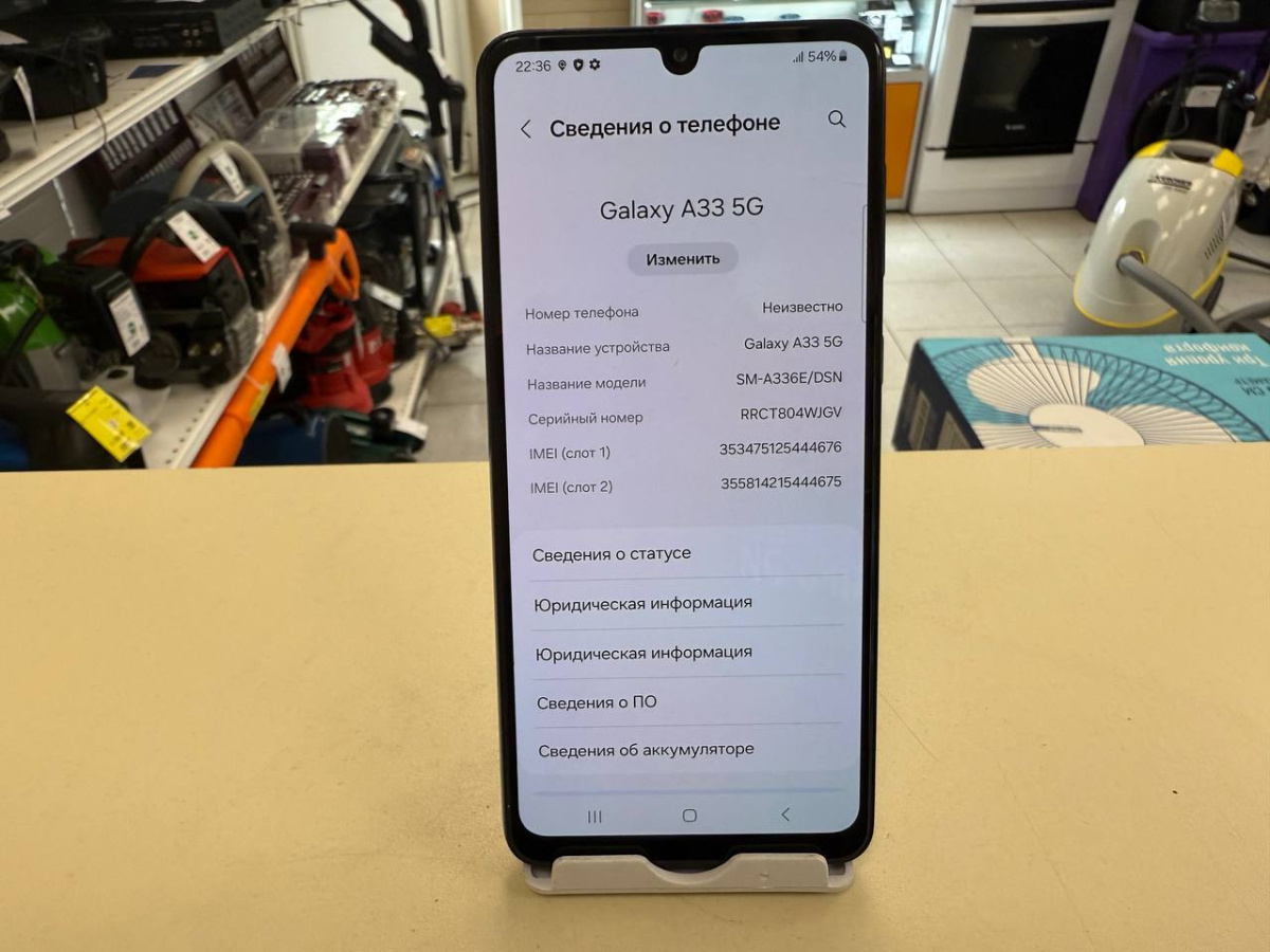 Смартфон Samsung Galaxy A33 5G 6/128