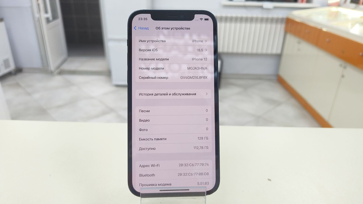 Смартфон Apple iPhone 12 64Gb