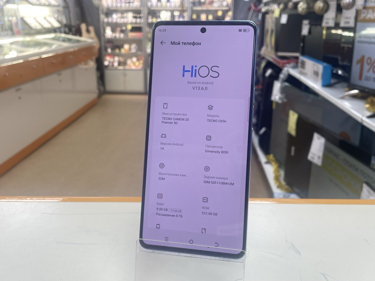 Смартфон Tecno Camon 20 Premier 5G 512Gb