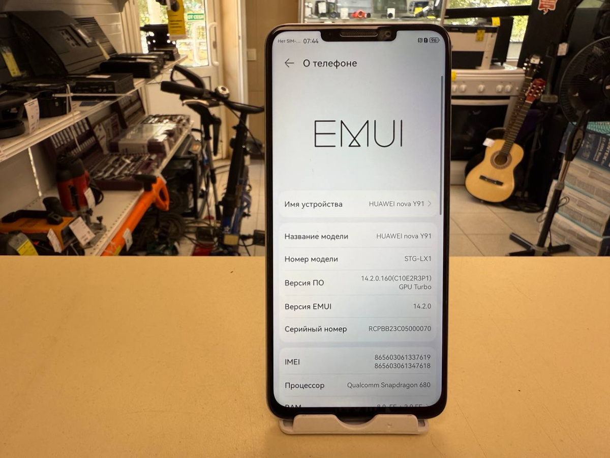 Смартфон Huawei Nova Y91 8/256
