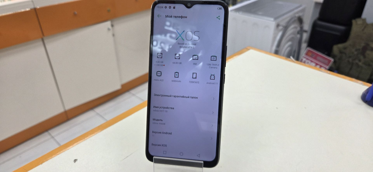 Смартфон Infinix HOT 12i 4/64