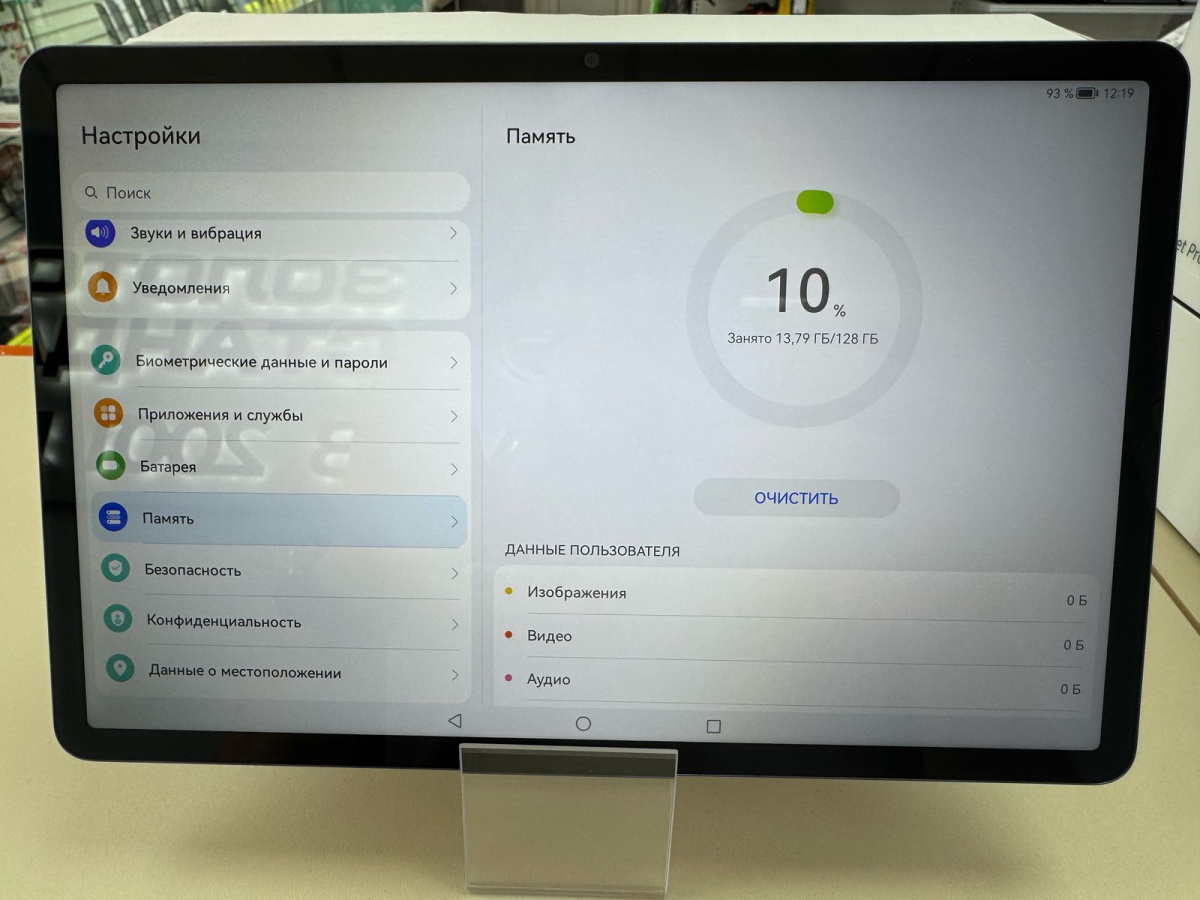 Планшет Huawei MatePad SE 11" 4/128 Гб