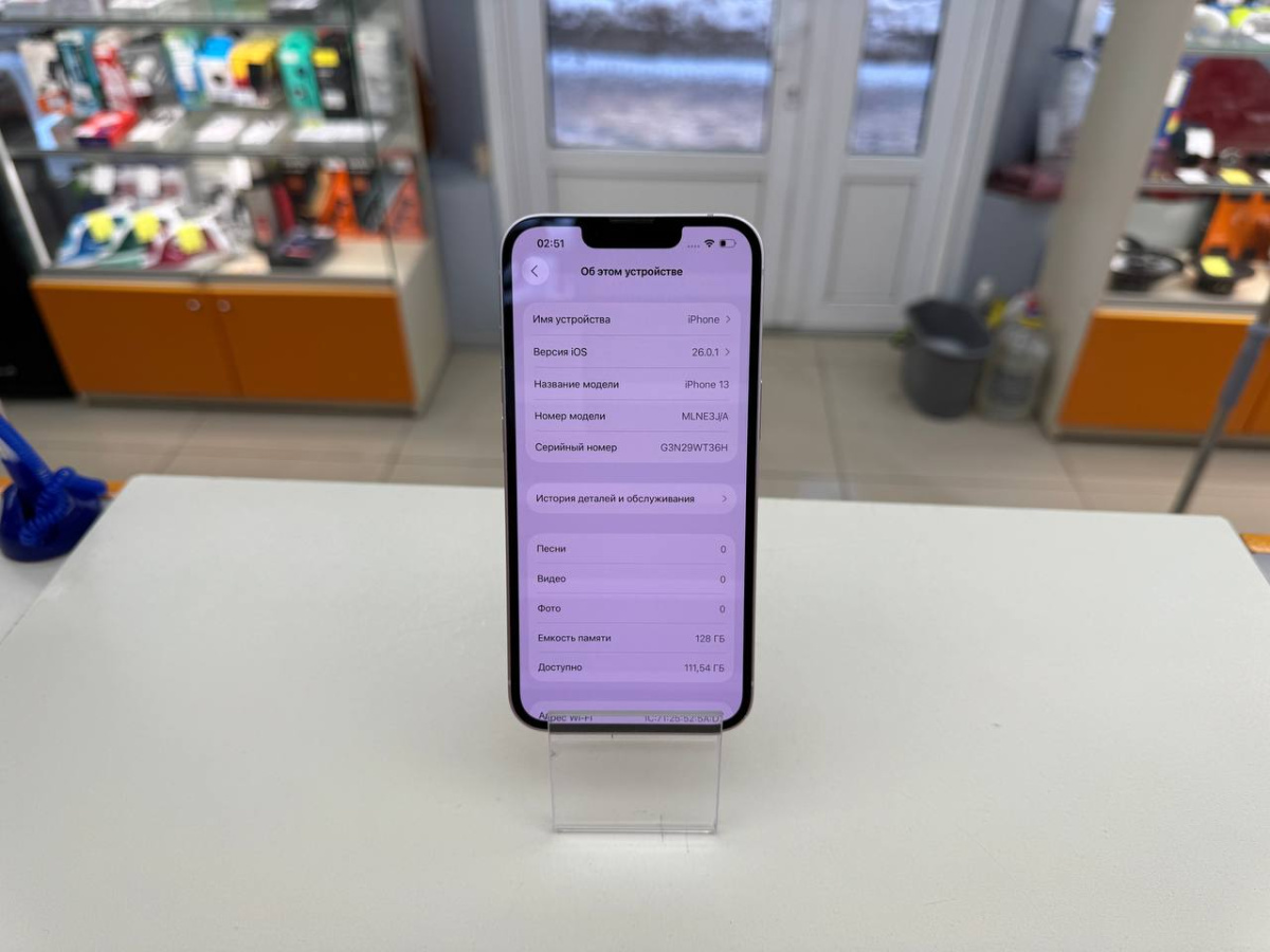 Смартфон Apple iPhone 13 128Gb