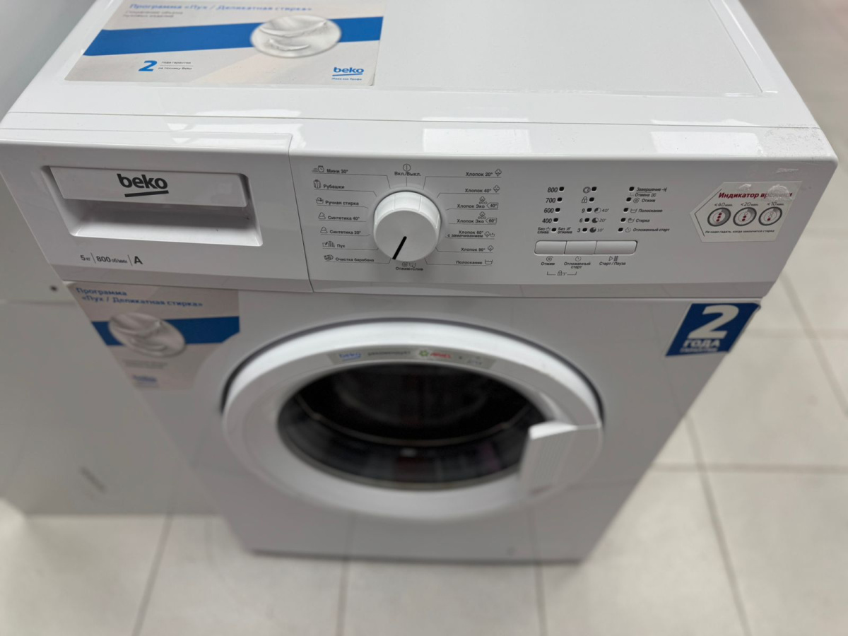 Стиральная машина Beko RGS 54P1 BWW