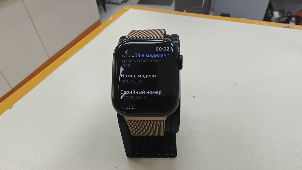 Смарт-часы Apple Watch Series 8 41mm