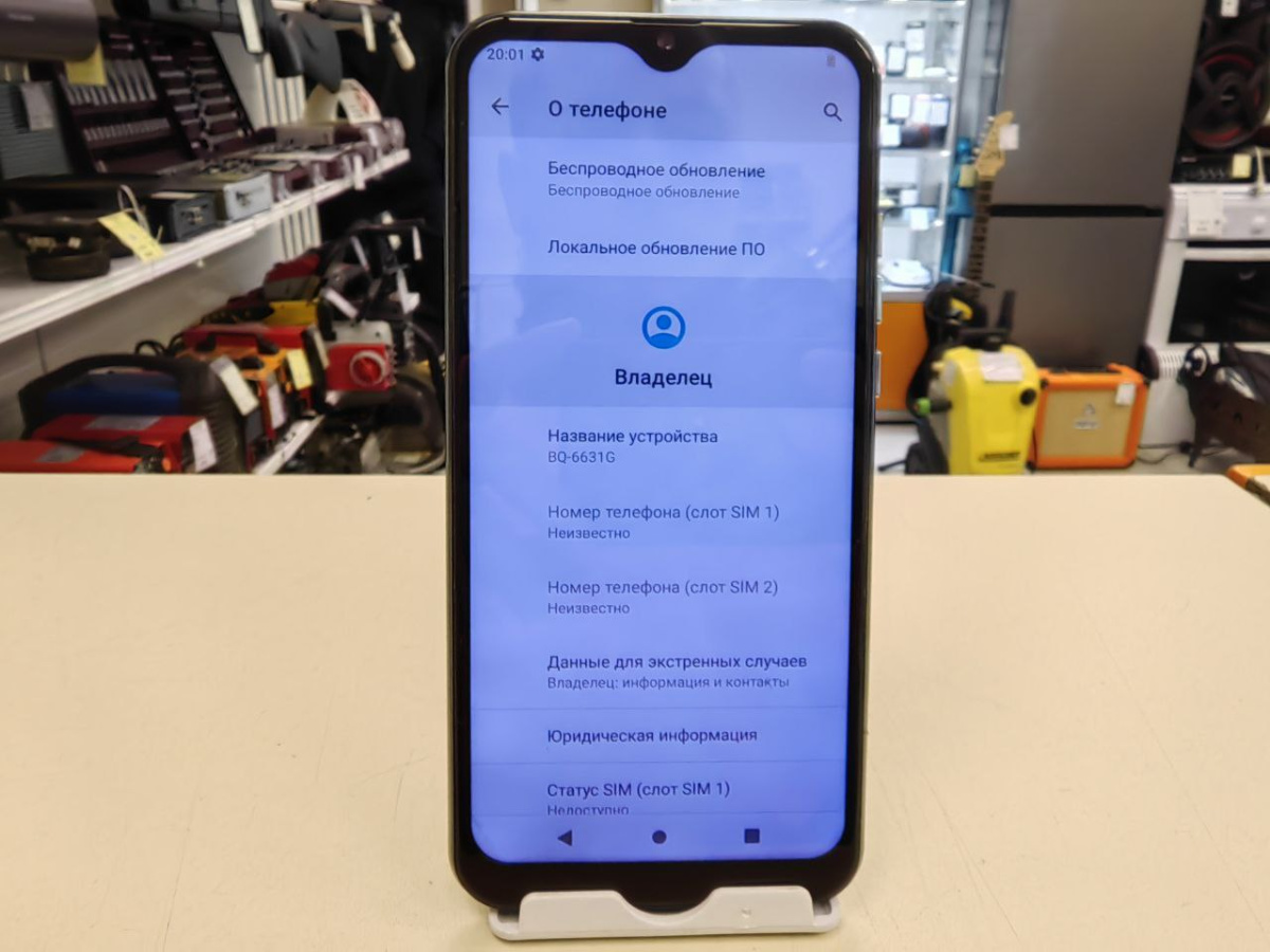 Смартфон BQ 6631G