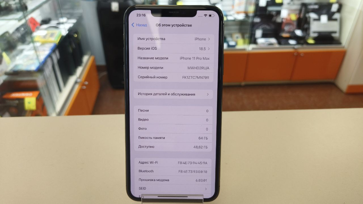 Смартфон Apple iPhone 11 Pro Max 64Gb