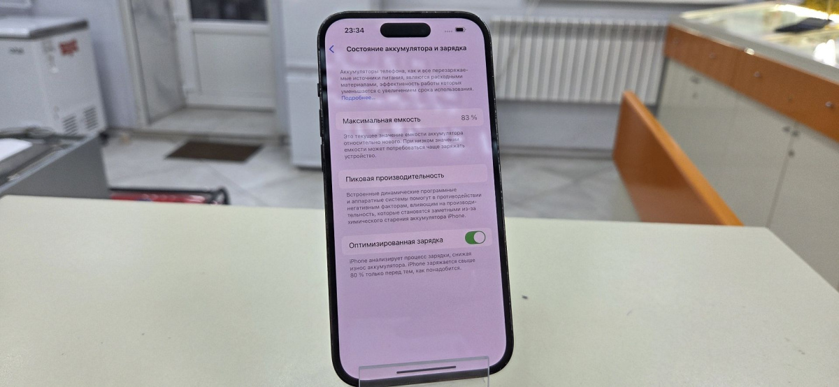 Смартфон Apple Iphone 14 Pro 128Gb