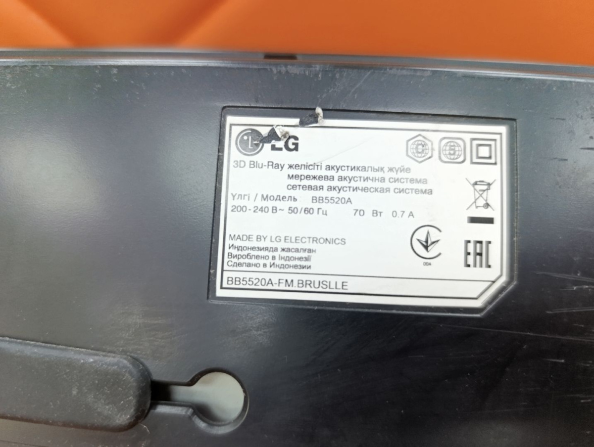 Саундбар LG BB5520A