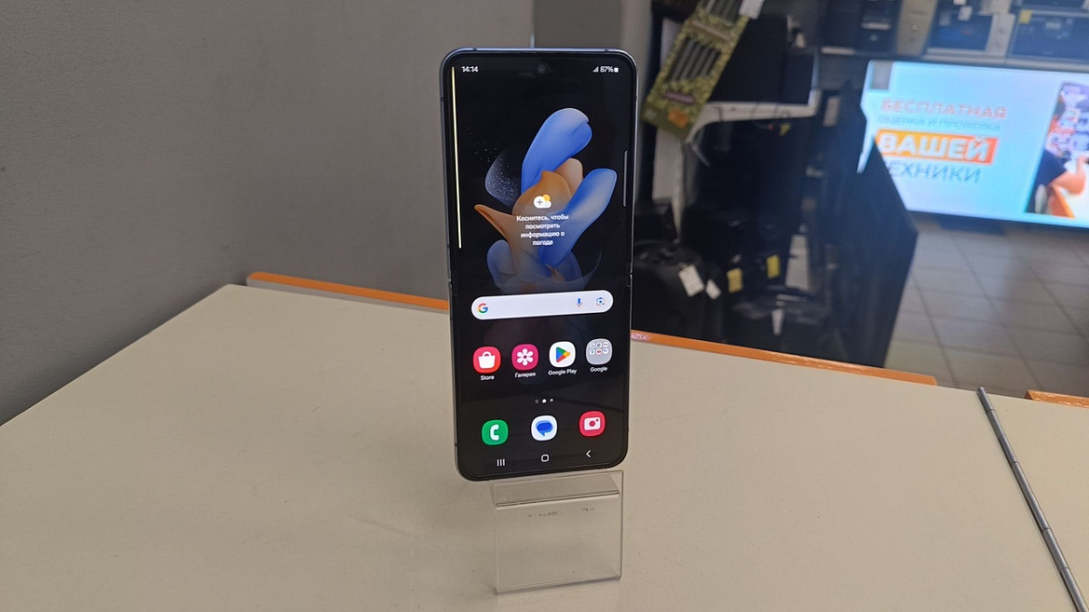 Смартфон Samsung Galaxy Z Flip 4 8/256